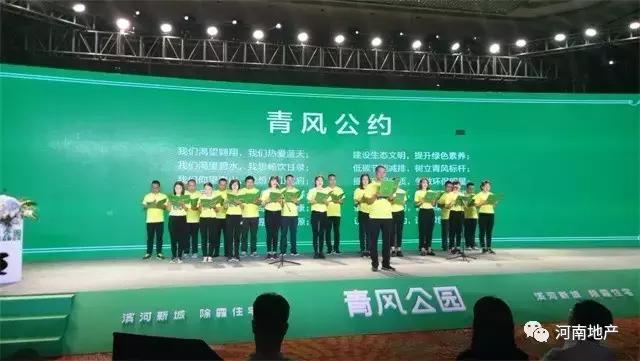 从上周的三场发布会,看如何举办一场成功的房地产活动|地产