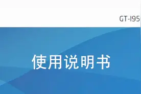 OPPO手机使用说明书视频封面