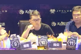 超级星期日，十一人上警，警下指尖一人为狼队友打配合视频封面