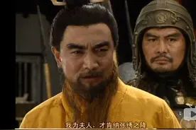 古人撩妹手段高超 霸王硬上弓也是方法！图片