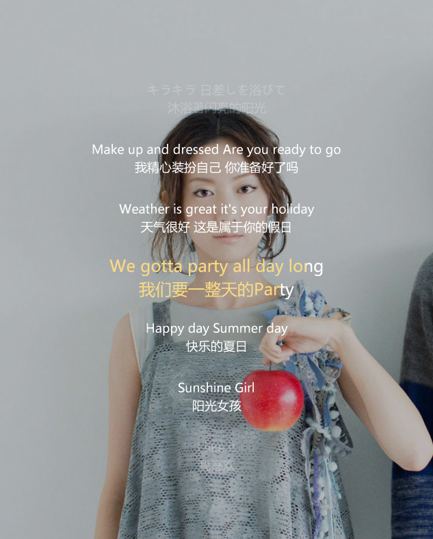 sunshine girl(阳光女孩)《恋爱サーキュレーション》是《化物语》