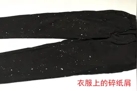 洗衣服时不小心把卫生纸洗了，妈妈教了我2招，去除碎纸屑最管用了视频封面