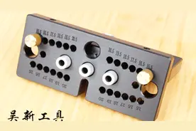 三合一打孔器 木板中心版视频封面