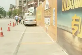 不想被罚200元？记住城区汽车摩托车要这样停放视频封面