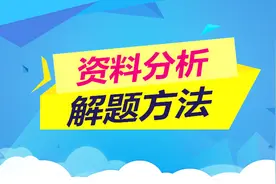 国考认知-平均数的含义