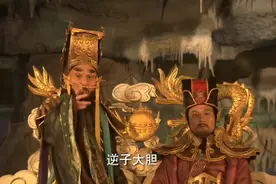敖申怒打武德星君儿子，龙王敖闰不顾亲情竟让儿子任人宰割视频封面