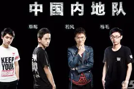 王者邀请赛第二局精彩集锦：老WE再聚，草莓、微笑宝刀未老