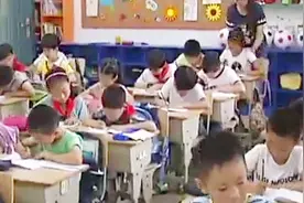 有居住证 随迁子女可以在市区上学视频封面