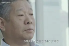 日本人为什么称呼中国支那？一开始怎么出现的？专家一语道破！