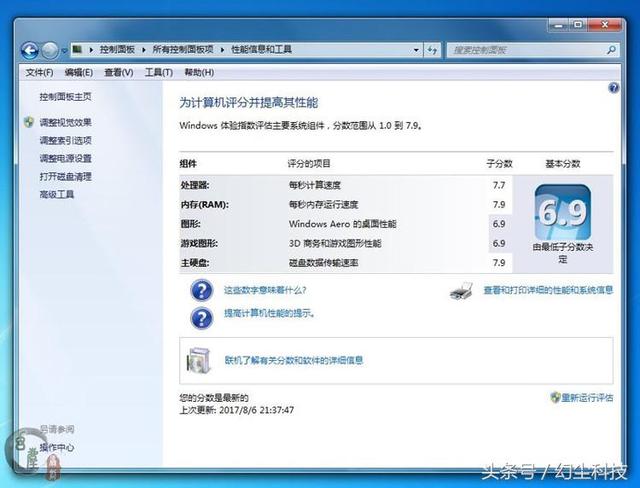 老显卡该抛弃就得抛弃！一代神卡9800GT比不过现在的核显