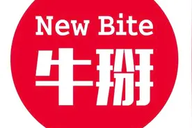超牛掰雅思口语句型，学会好处大大滴~视频封面
