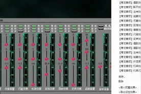 创新内置声卡kx3552驱动安装教程及机架效果安装教程视频封面