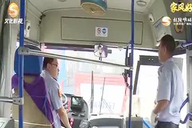 家风好故事：公交车 一个家的传承视频封面