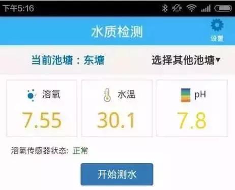 想杀蓝藻却担心泛塘？你需要注意这两点