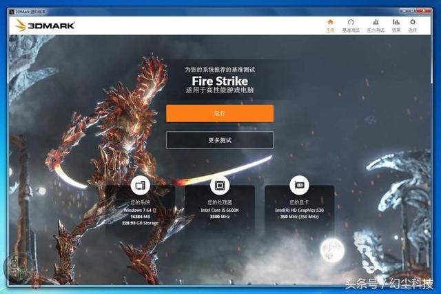 老显卡该抛弃就得抛弃！一代神卡9800GT比不过现在的核显