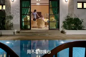 宋慧乔和玄彬吵架，宋慧乔家的游泳池好大，真的好美啊视频封面