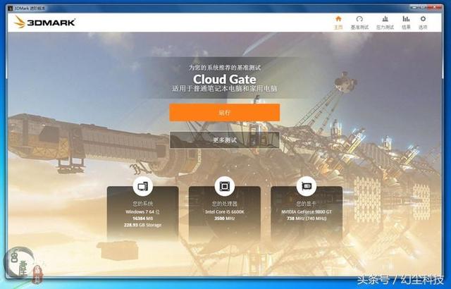 老显卡该抛弃就得抛弃！一代神卡9800GT比不过现在的核显