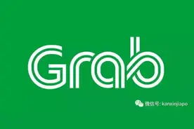 终于跟上中国节奏？在新加坡街边打车也可在线付款图片