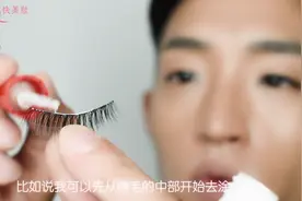 超详细戴假睫毛教程，造型师教你如何把假睫毛贴的自然上翘视频封面