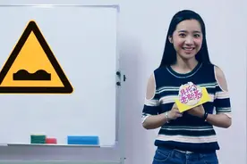 这些标志都不认识，你们的科目一是怎么过的啊？视频封面
