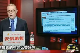 阿里巴巴市值超4000亿美元！全球仅7家视频封面