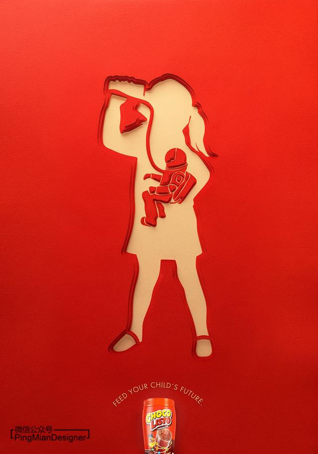 消费者心理与营销策略!