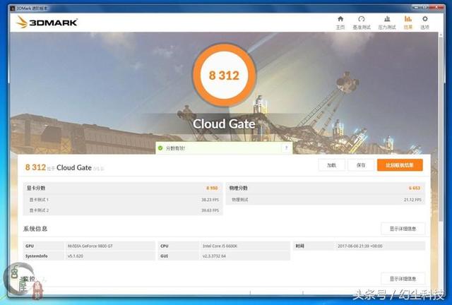 老显卡该抛弃就得抛弃！一代神卡9800GT比不过现在的核显