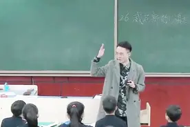 强烈反差！中国有嘻哈鬼卞上语文公开课视频曝光！