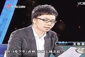 郎咸平：马云的余额宝到底有多强 看看合作的天弘基金就明白了视频封面