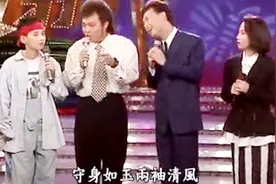 张菲爆料弟弟为什么改名叫费玉清，信息量爆表，够你笑到明天！视频封面