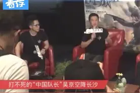 吴京回应国籍质疑