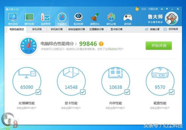 老显卡该抛弃就得抛弃！一代神卡9800GT比不过现在的核显