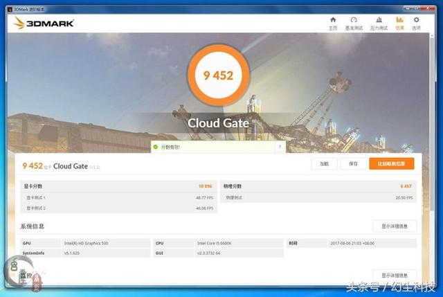 老显卡该抛弃就得抛弃！一代神卡9800GT比不过现在的核显