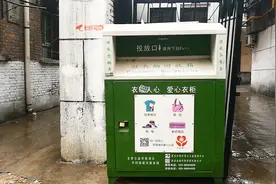 西安旧衣回收存猫腻 有人打着房管局的名义收旧衣物视频封面