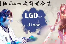 剑仙jinoo瑞文韩服排位，丝血反杀男刀，超神屠杀，全是细节视频封面
