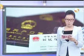 甘肃省内户口迁移实行网上“一站式”办理视频封面