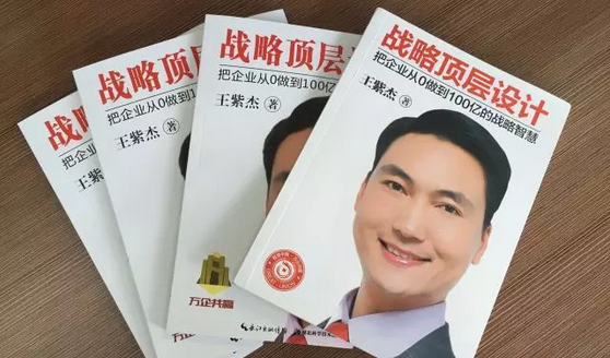 实战项目:当实体店加上了二级分销,疯狂之路瞬间开启!