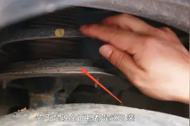 车子减震不好，能不能自己安装减震胶块？老司机看了看，说了实话视频封面