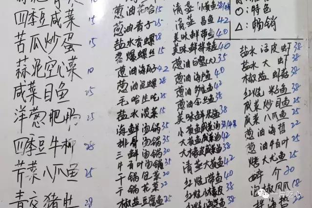 东海开渔,宁波的吃货就享福啦,憋了一个多月的嘴卯足劲吃