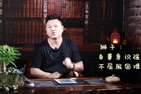 当狮子座的另一半是这个星座，你就会发现谁才是脾气最火爆的那个视频封面