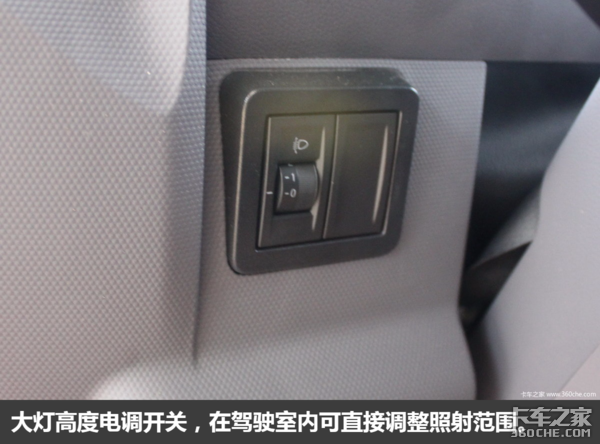 克勤克俭的帅小伙 试驾奥铃TS超等轻卡