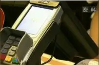 国家二维码标准及评价认证体系正式启动视频封面