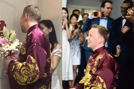 法国小伙迎娶怀化媳妇被堵门，大唱中文歌《一次就好》，求放过！视频封面