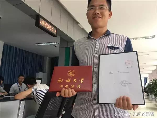成都人才新政未满月，1425人落户龙泉驿！是什么让他们如此心动？
