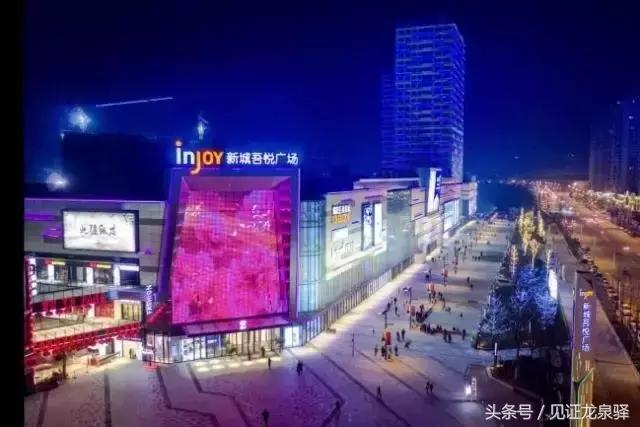 成都人才新政未满月，1425人落户龙泉驿！是什么让他们如此心动？