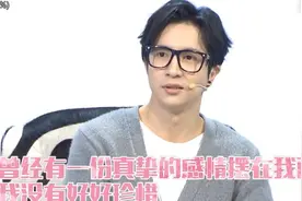 薛之谦首次回应与前女友分手原因，怪不得会给她唱《认真的雪》视频封面