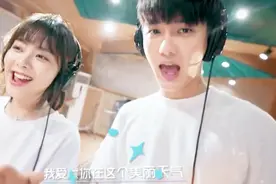 情歌对唱《浪花一朵朵》谭松韵说这是甜宠爆棚剧！高甜在后面！视频封面