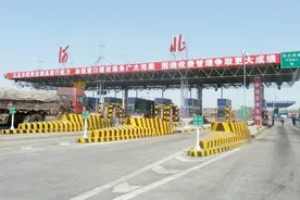 7座车开高速和5座车的收费标准一样吗？视频封面