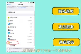 iPhone关闭无线局域网联网，WiFi信号变满格，网速快了视频封面