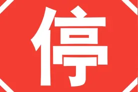 史上最严交规，99%的司机都震惊了！视频封面